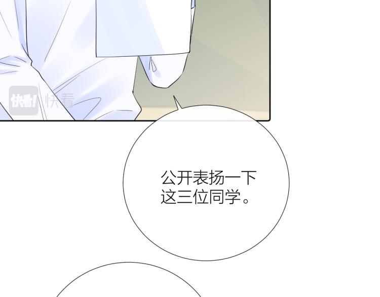 第21话 异床同梦90