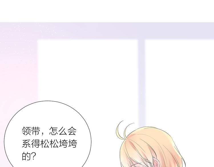 第12话 齐颜家的早晨86