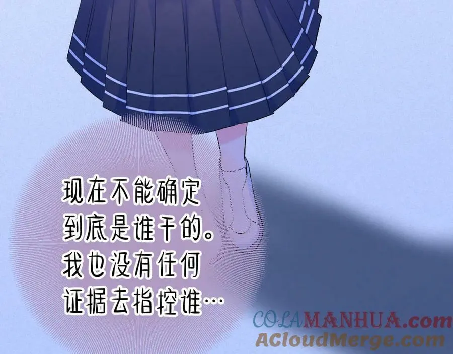 第15话 恶意96