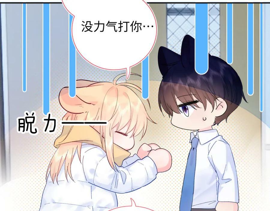 第23话 荒谬105
