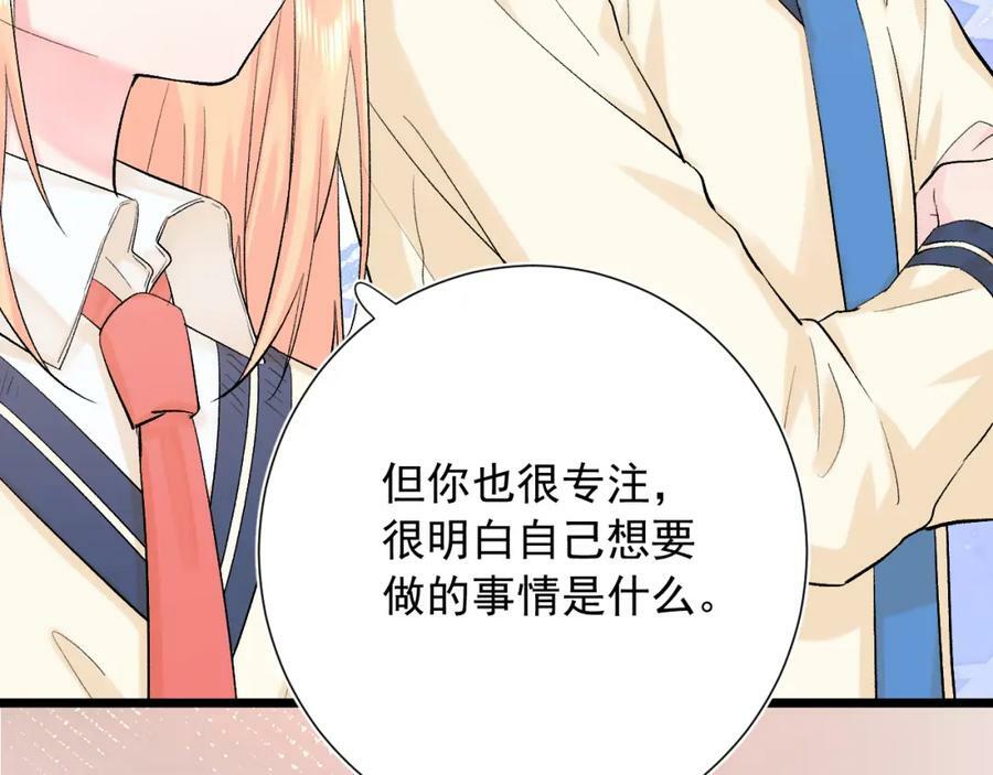 第10话 拼图碎片41