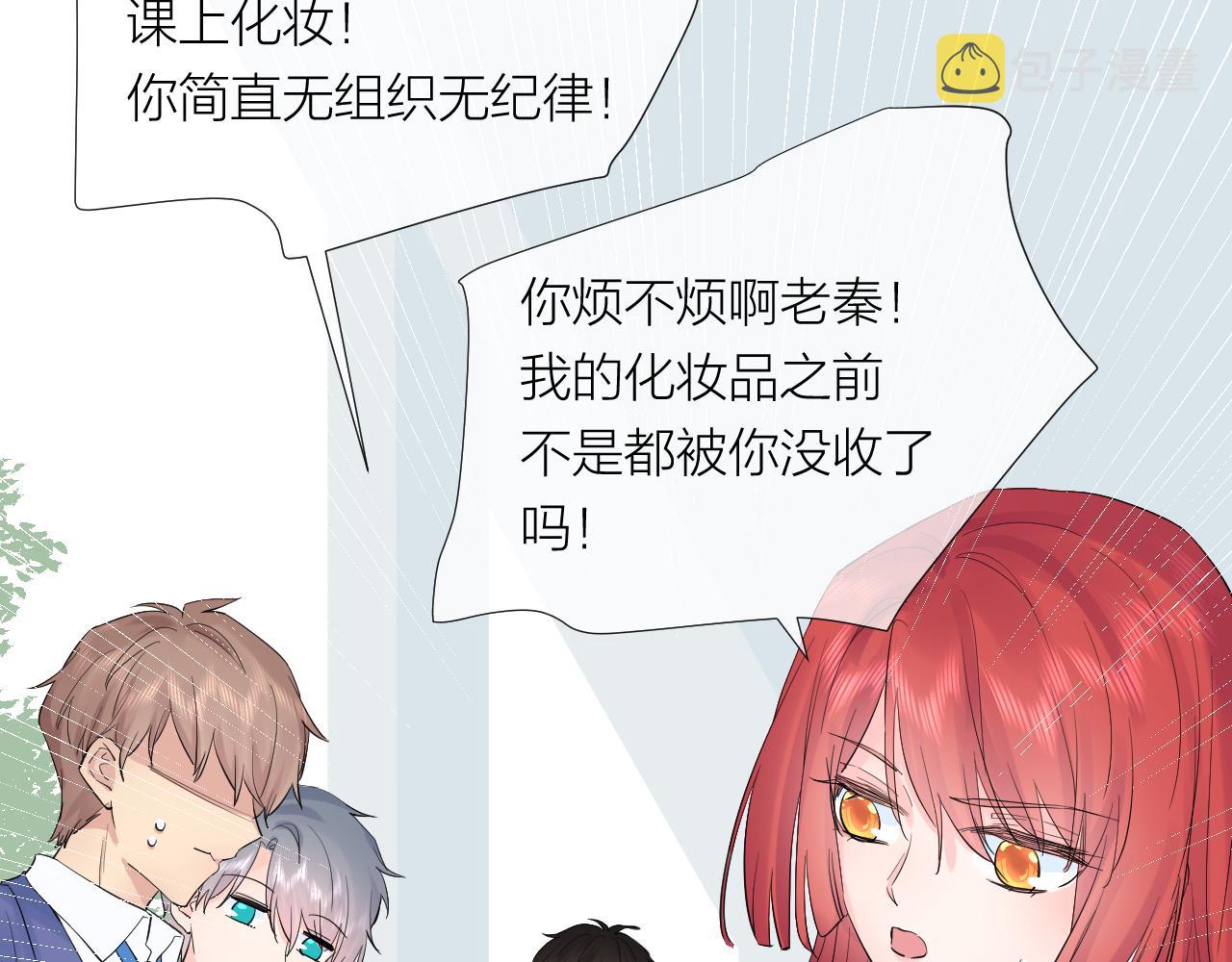完结篇 有幸与你相遇112