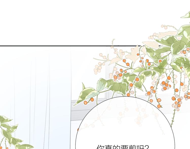 第24话 逆反48