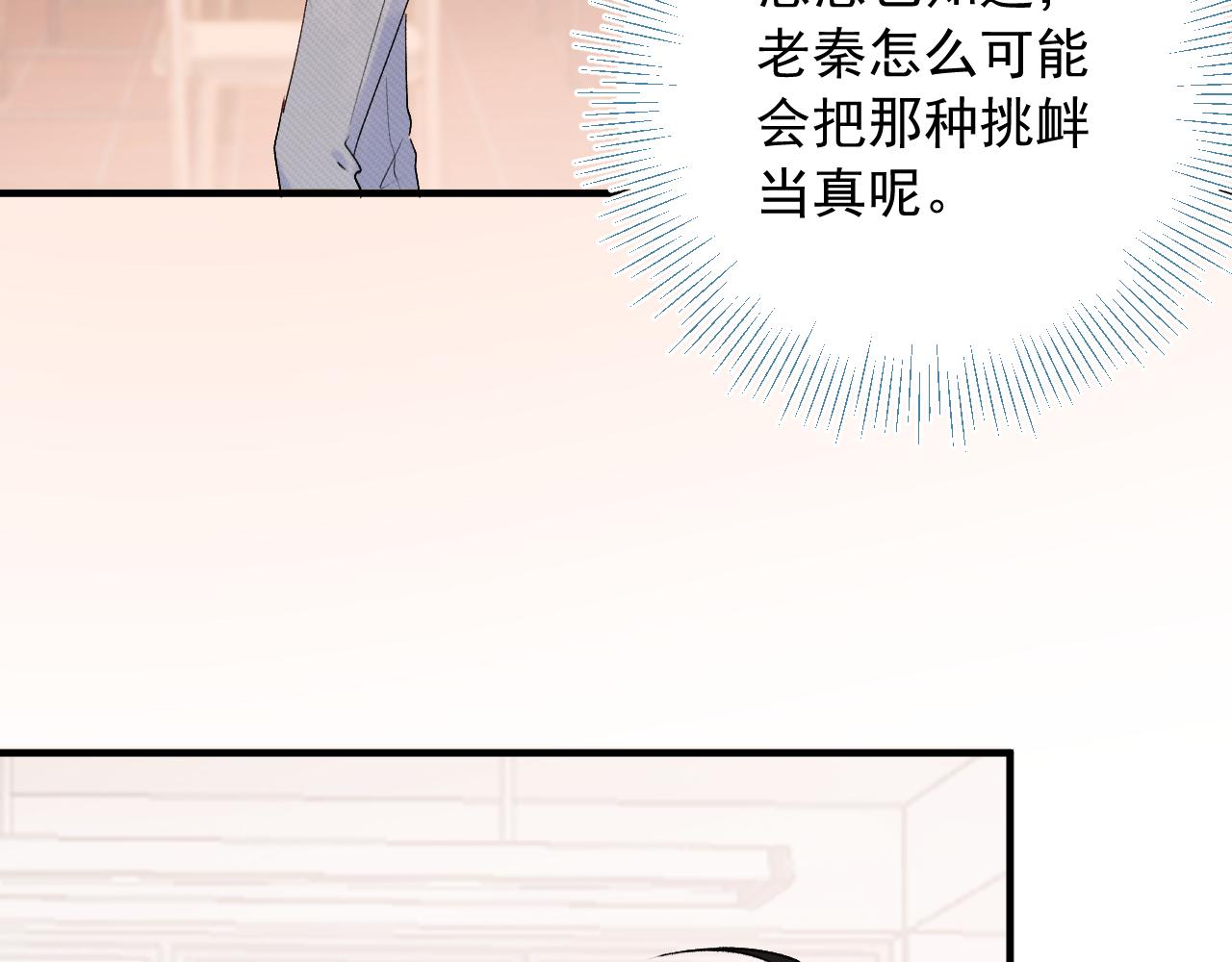 第二季第5话 得偿所愿28