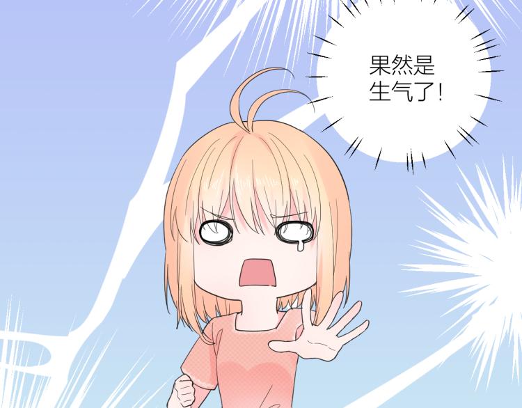 第19话 指尖的温度78