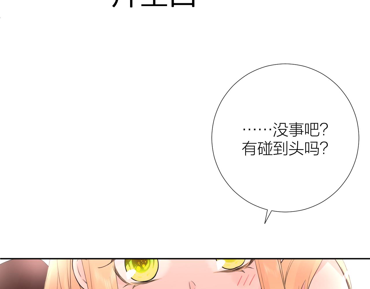 第32话 看电影33