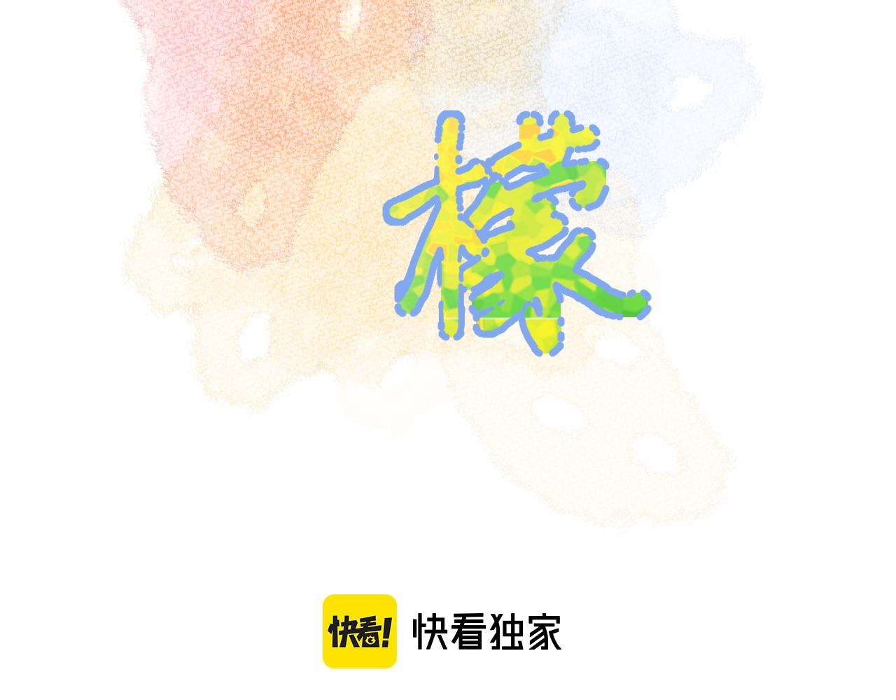 第30话 想要的未来1