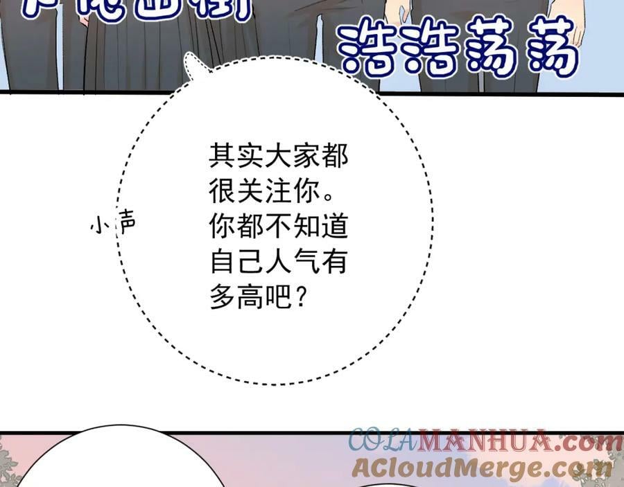 第10话 拼图碎片8