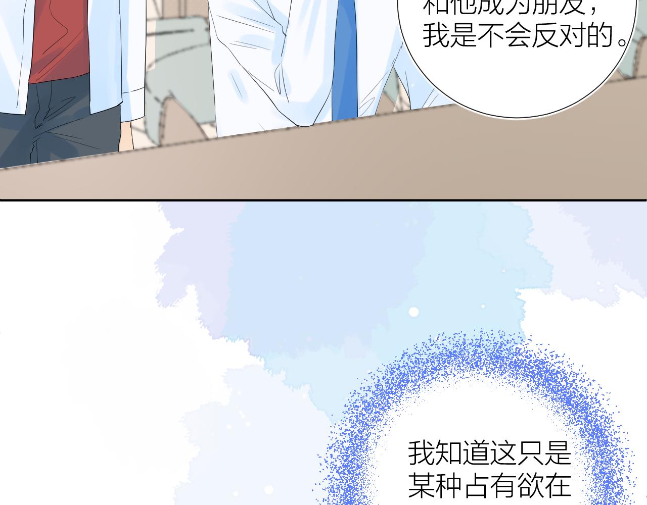 第29话 无声告白91