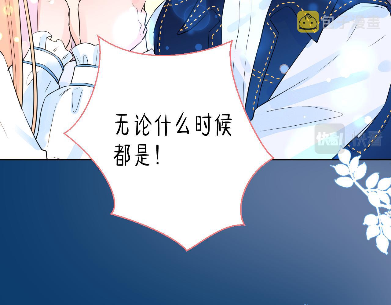 第37 话 耳鬓厮磨28