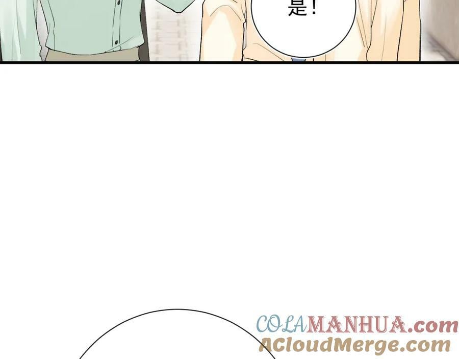第11话 脆弱16