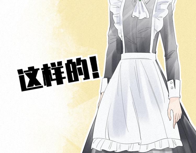 第6话 牧城你听我狡辩22