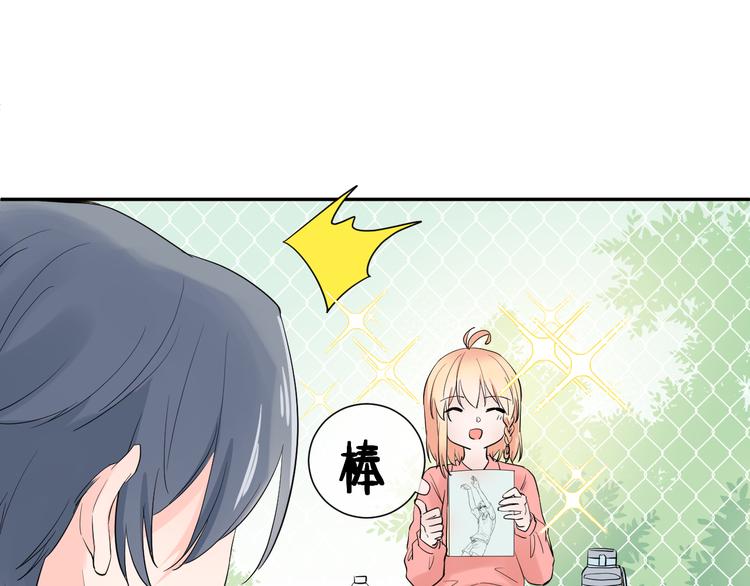 第4话 微酸32