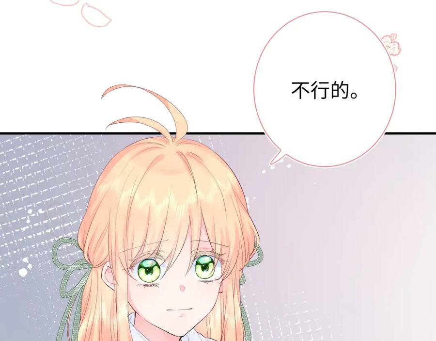 第22话 发烧35