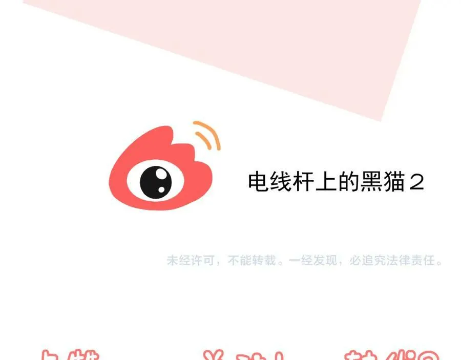 第15话 恶意115