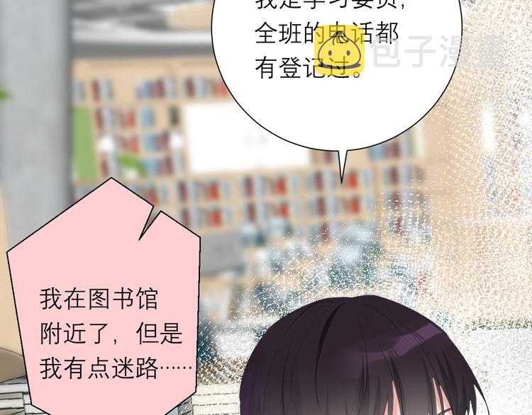 第8话 现在这样，便已足够106