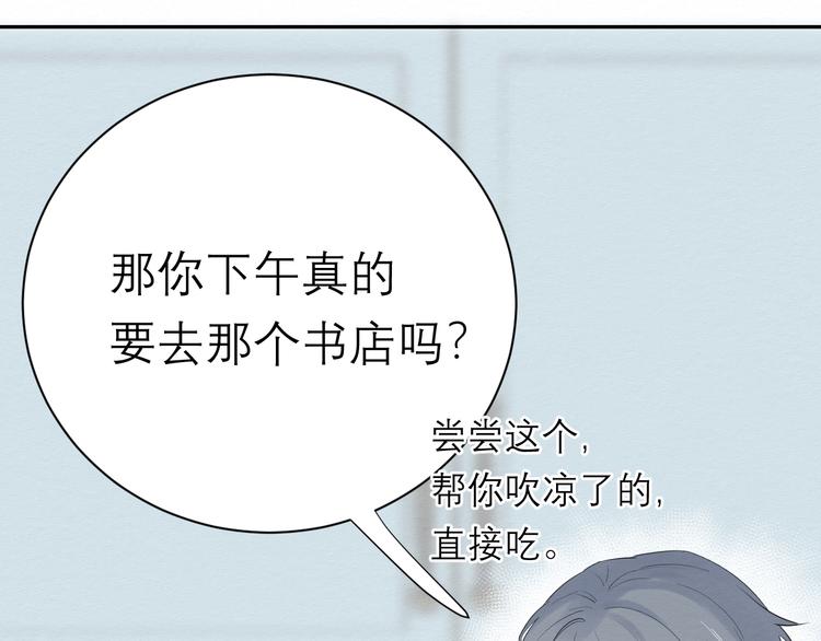第7话 想对你说的话22