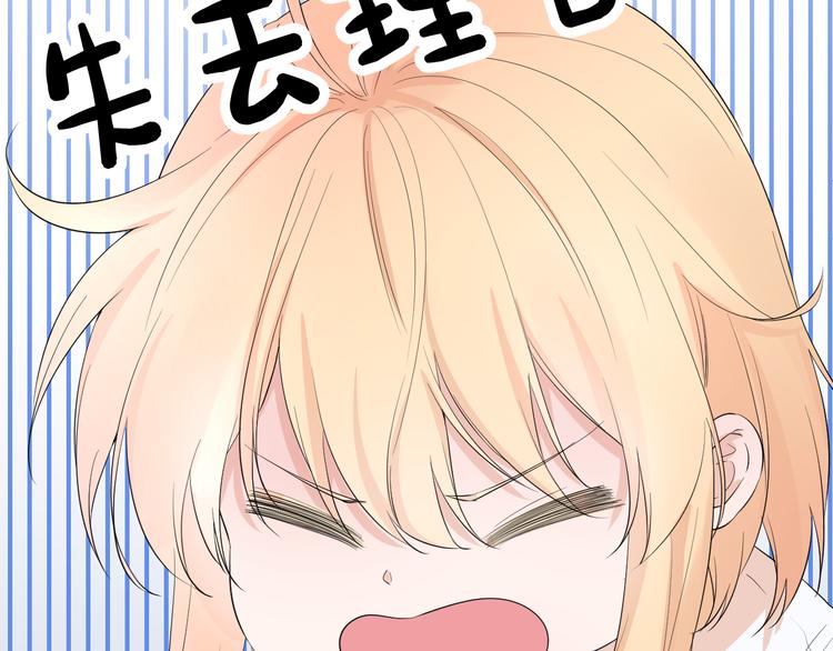 第15话 想要你也喜欢我20