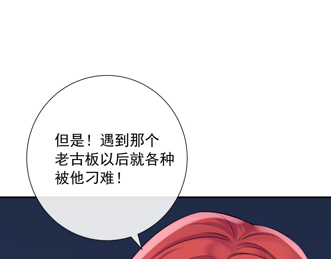 第2季第4话 见之倾心125
