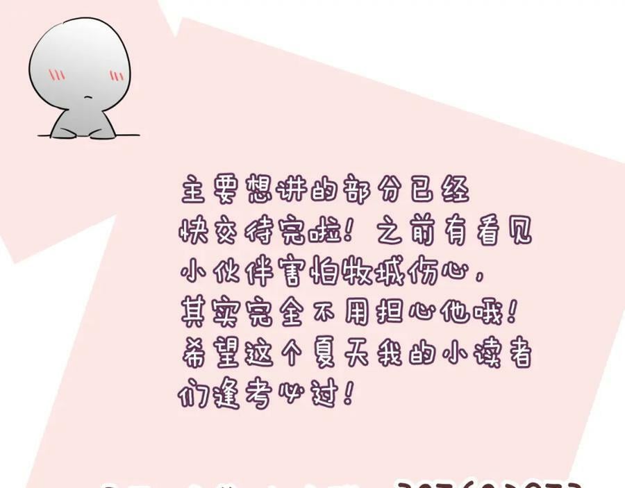 第20话 怒火129