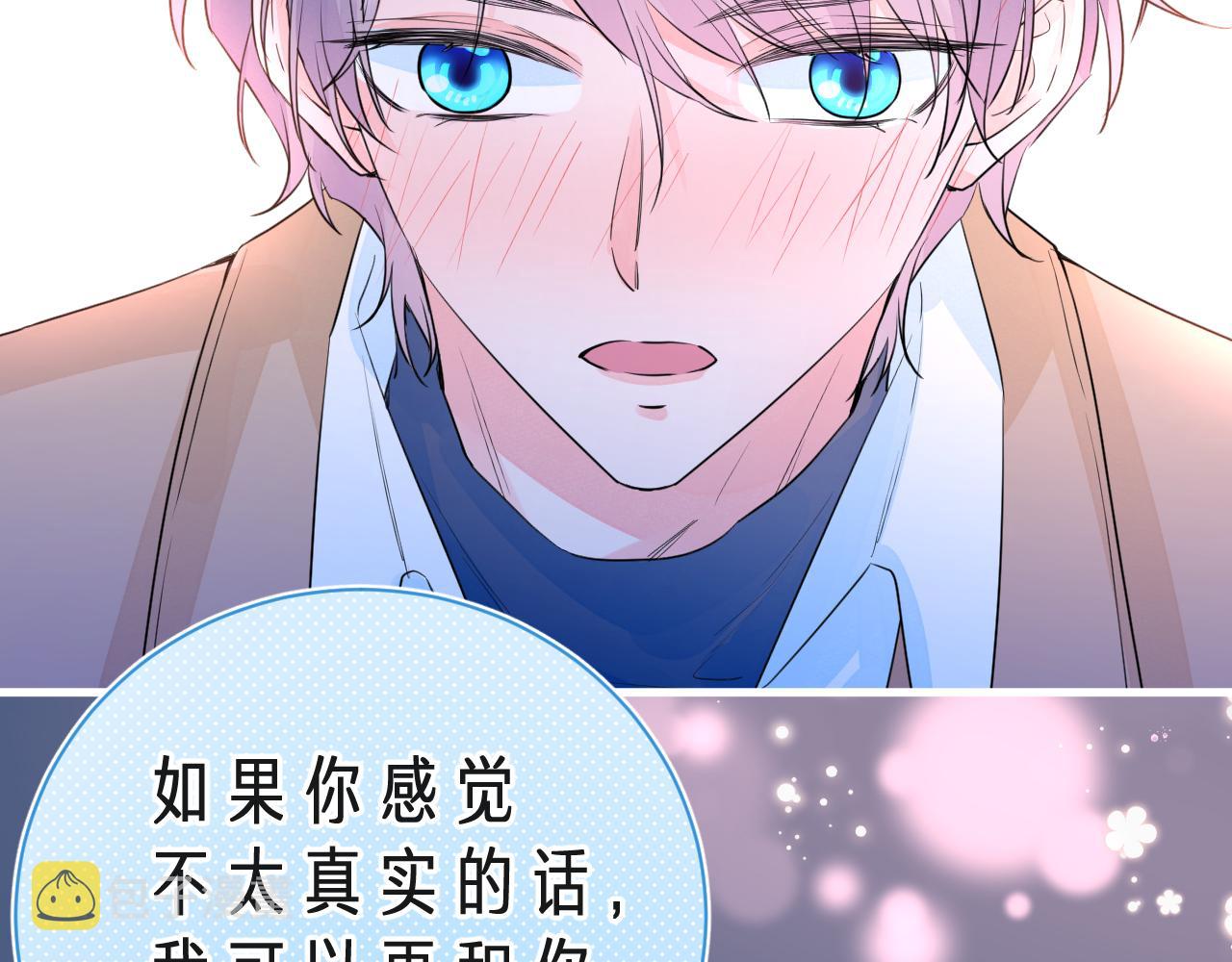 第39话 告白80