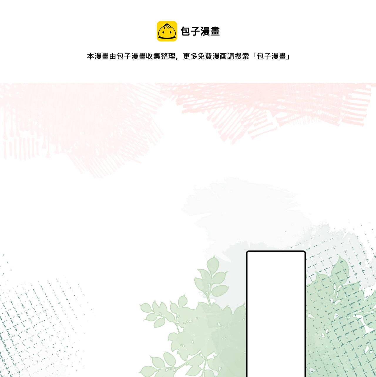 第33话 亲亲游戏120