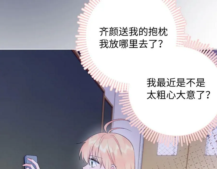 第15话 恶意27