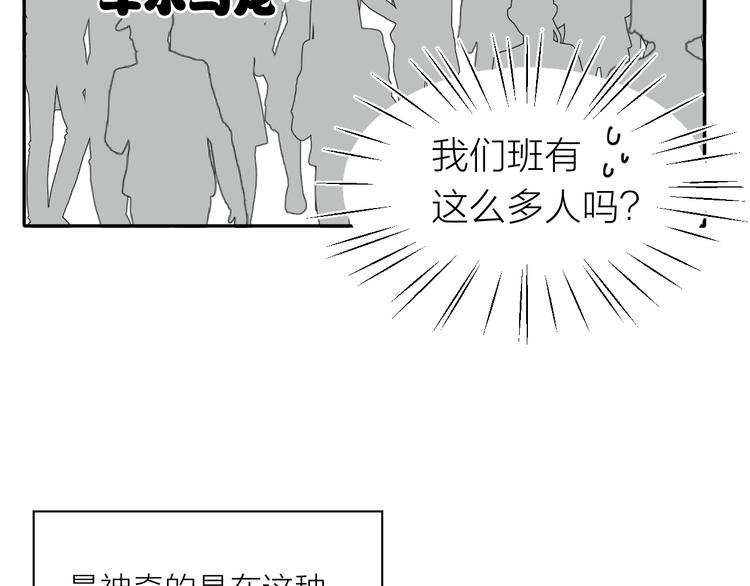 第3话 寂寞16