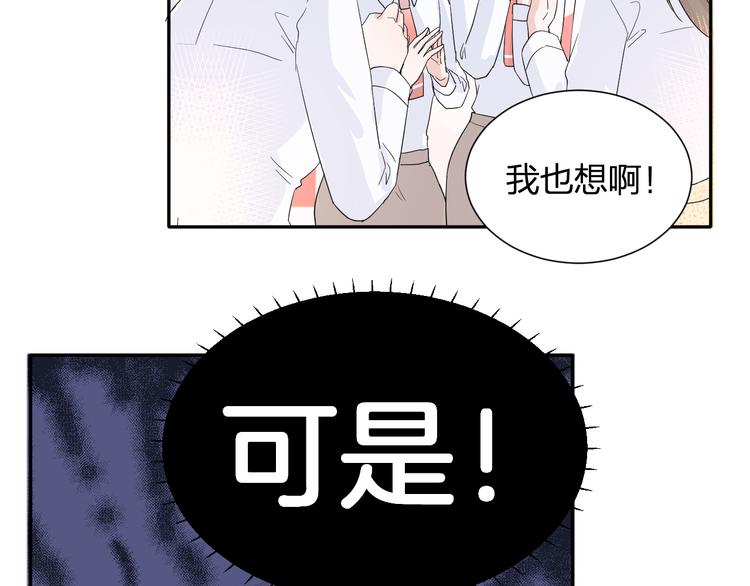 第1话 没救了，老好人！95