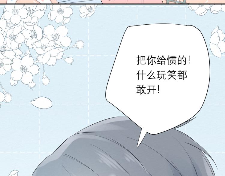 第7话 想对你说的话60