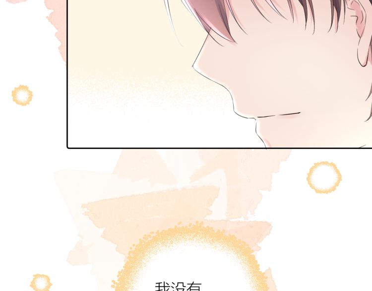 第18话 想要独占你的目光39
