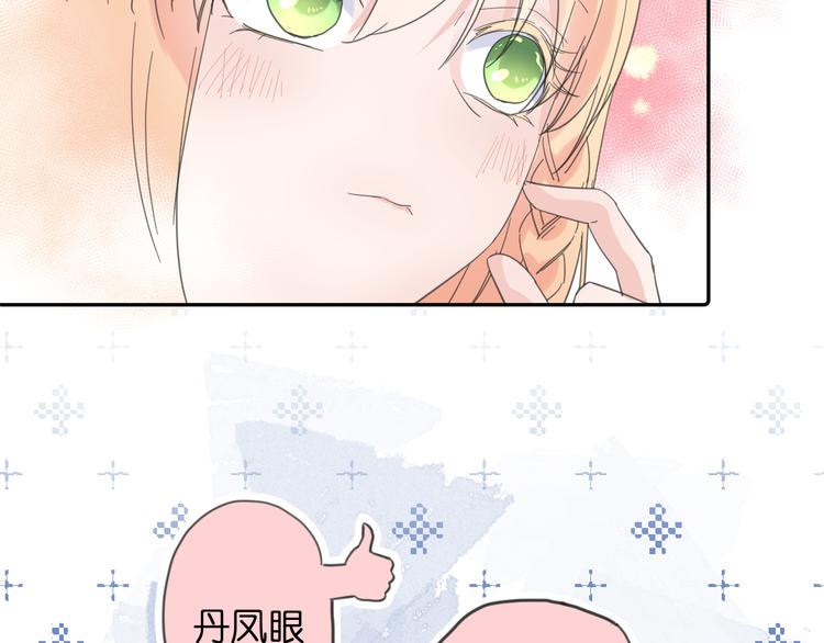 第6话 牧城你听我狡辩40