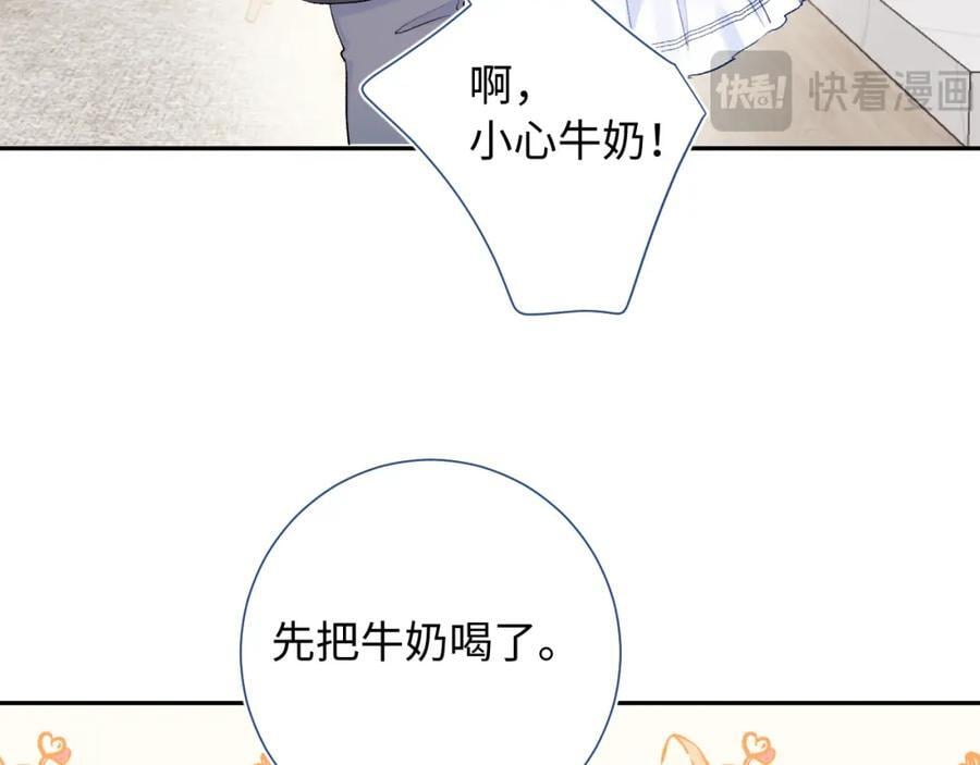 第25话 奖励73