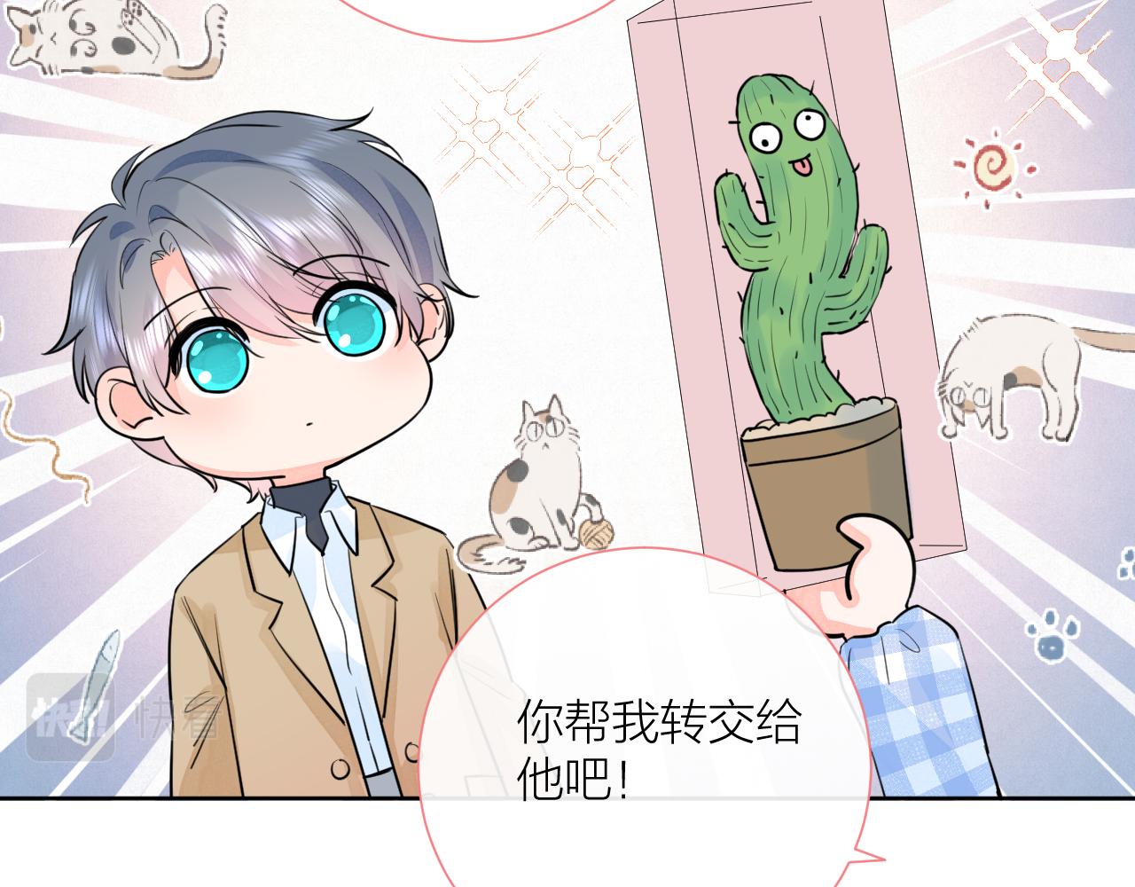 第39话 告白34