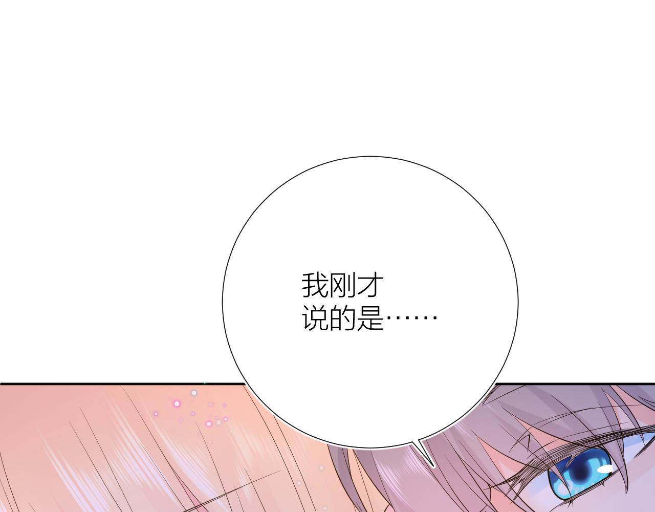 第30话 想要的未来28