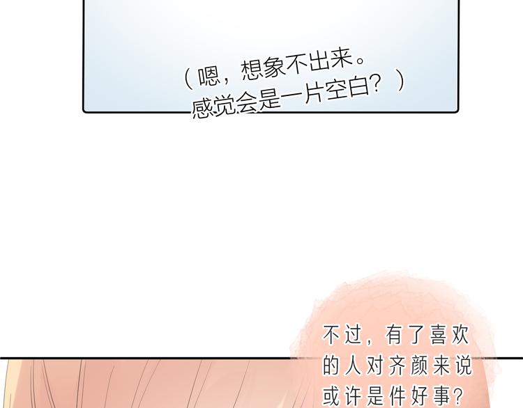 第13话 渴望被爱的小孩104