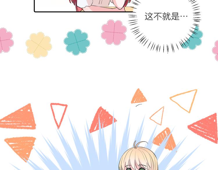 第13话 渴望被爱的小孩67