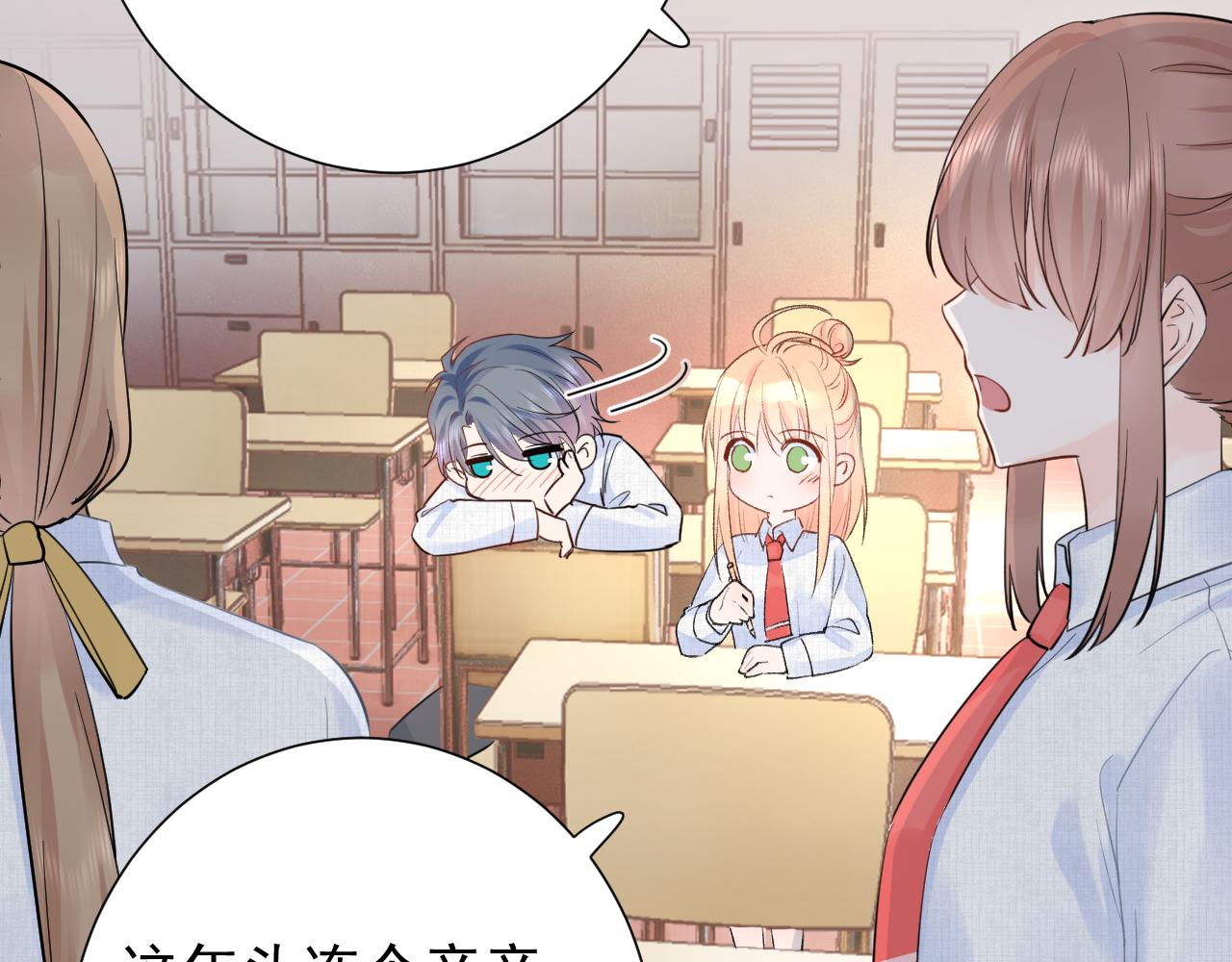 第2季第3话 勇气5