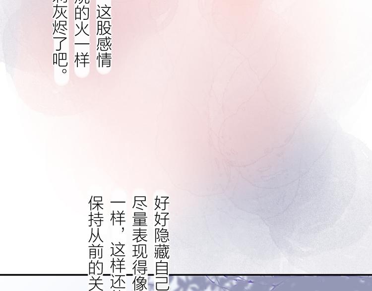 第11话 再靠近我一点58