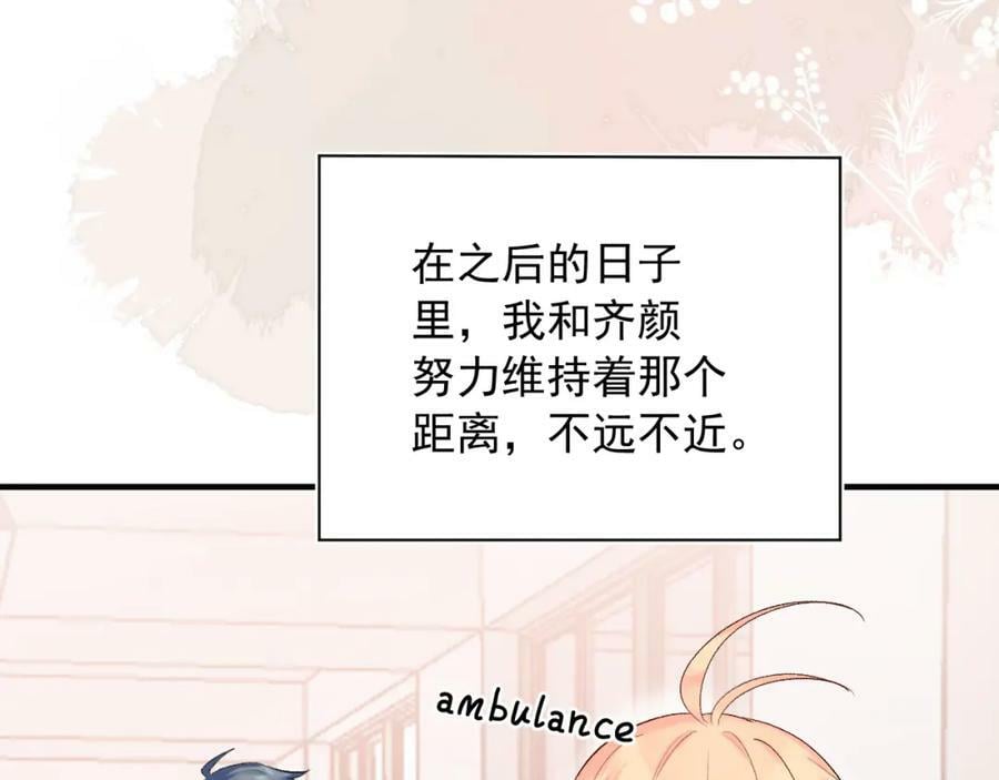 第13话 弱小的我34
