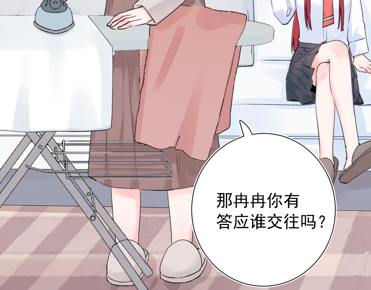 第2季第4话 见之倾心108