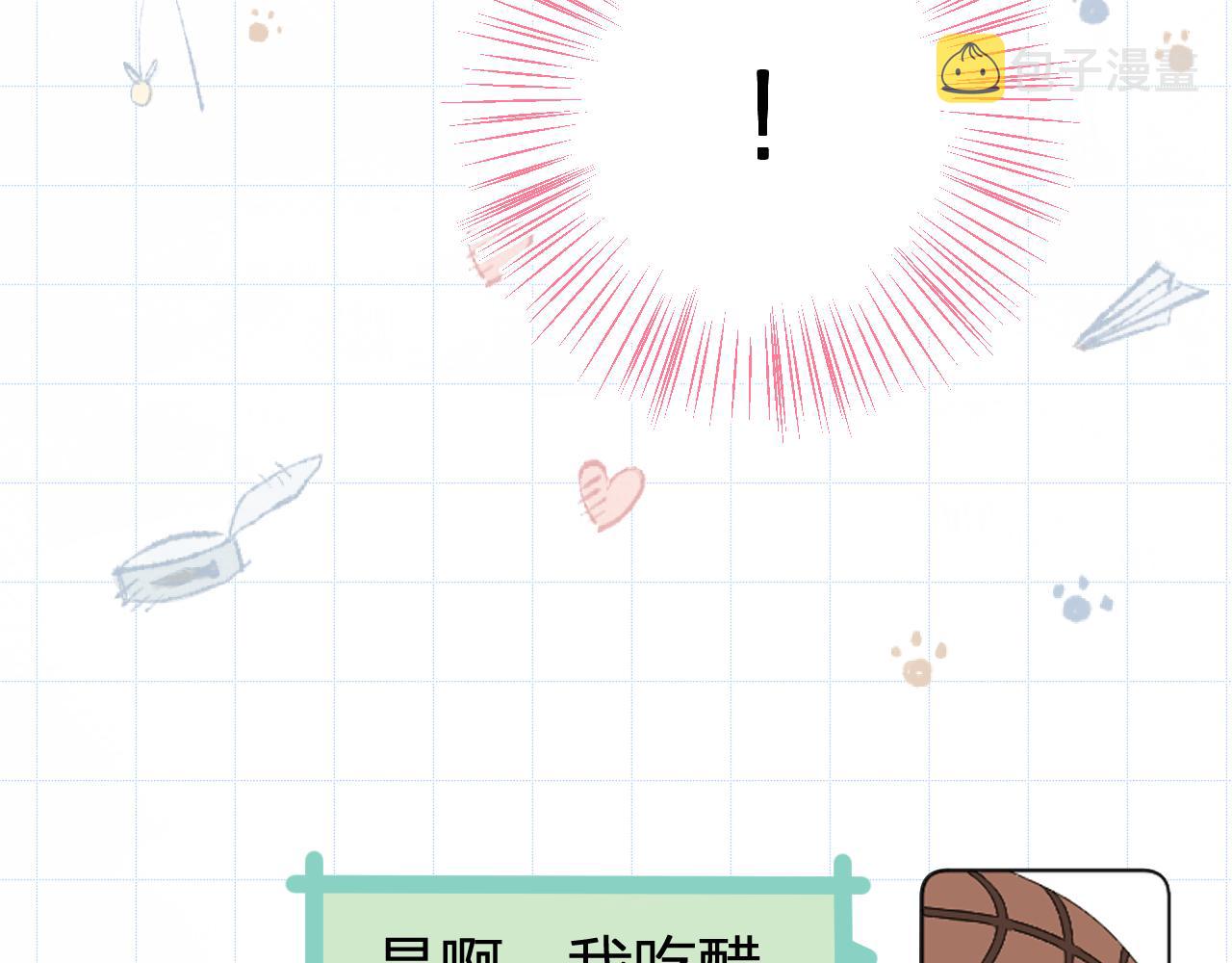 第35话 心向往之138