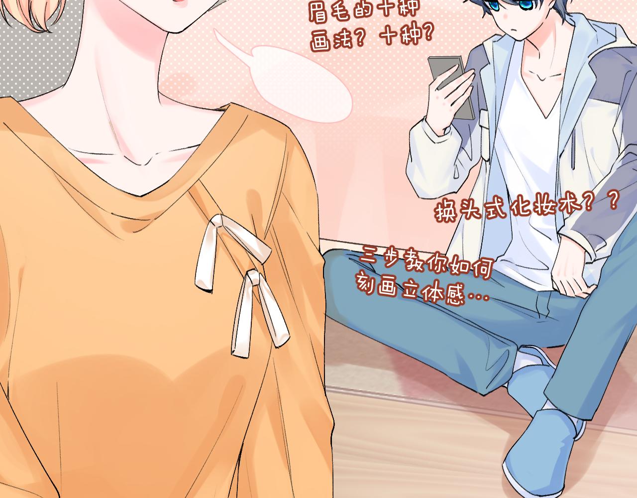 第2季第4话 见之倾心19