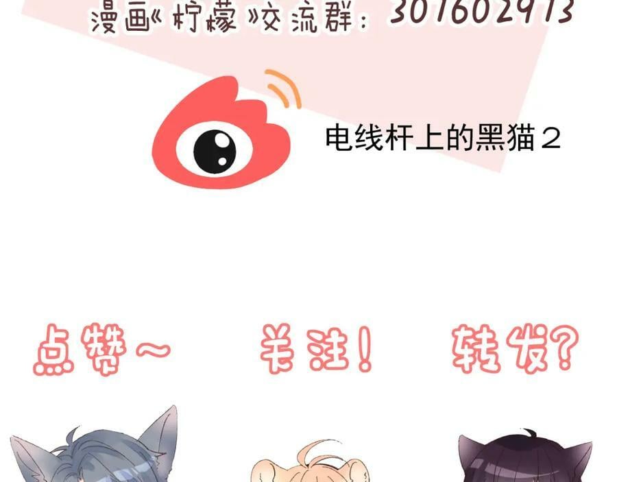 第20话 怒火130