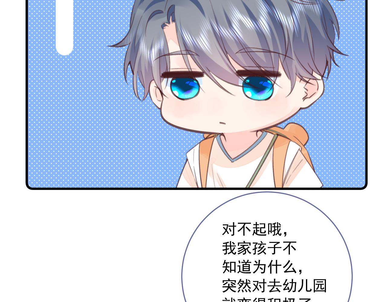 第2季 第1话 往事92