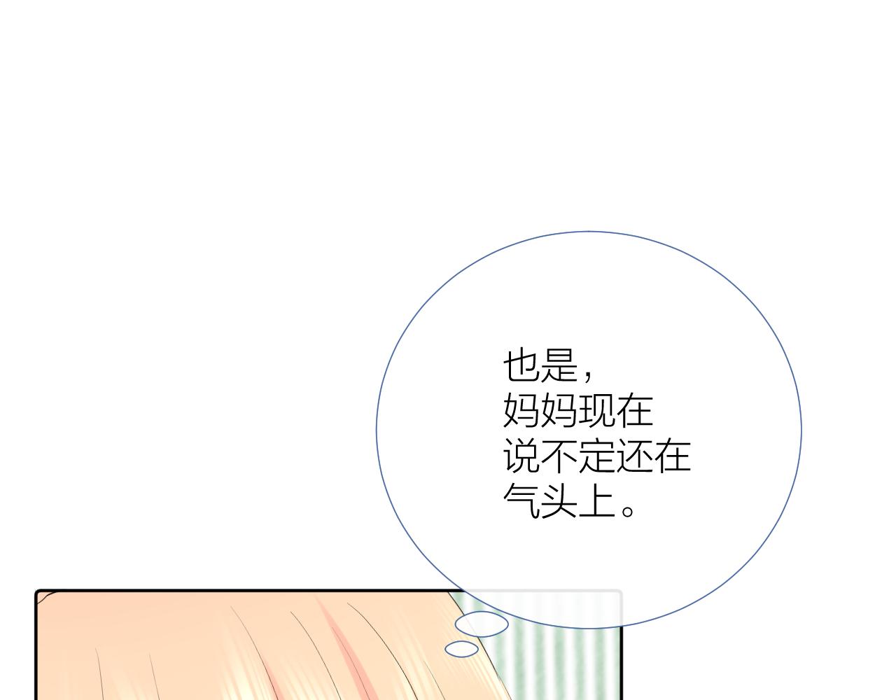 第32话 看电影64