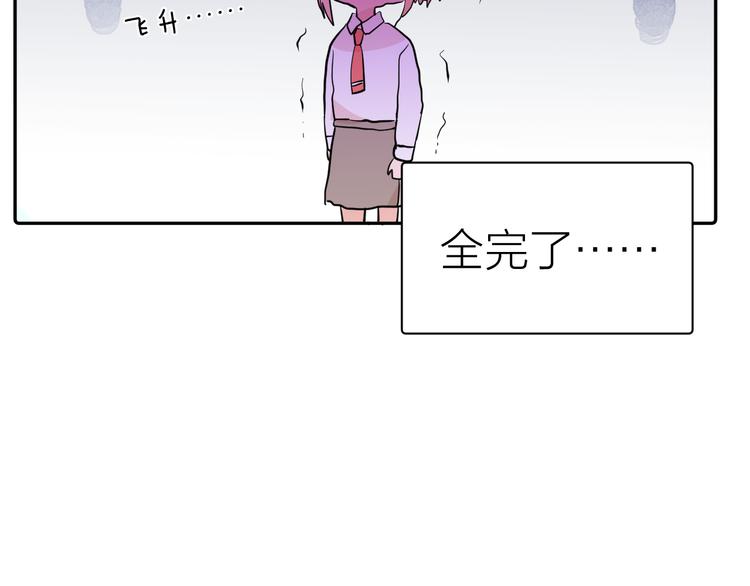 第15话 想要你也喜欢我42