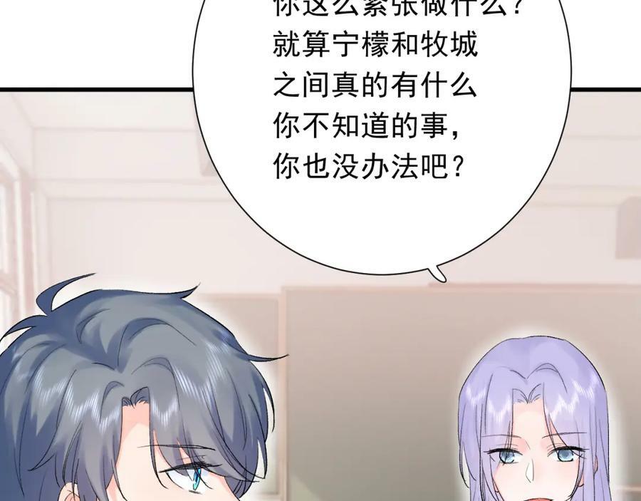 第9话 孤独3