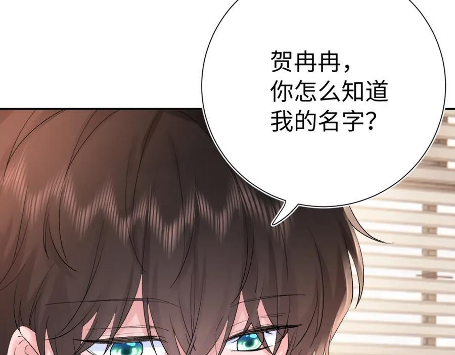 第27话 无法言说3