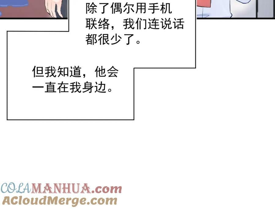 第13话 弱小的我36